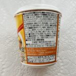 コンビニ その他 酸辣湯