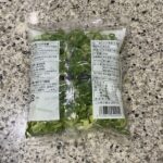 コンビニ セブンイレブン 洗わずそのまま使用できるきざみ青ねぎ