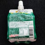 コンビニ セブンイレブン キリートレモン