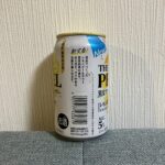 コンビニ セブンイレブン THE PEEL 果皮でつくったサワー