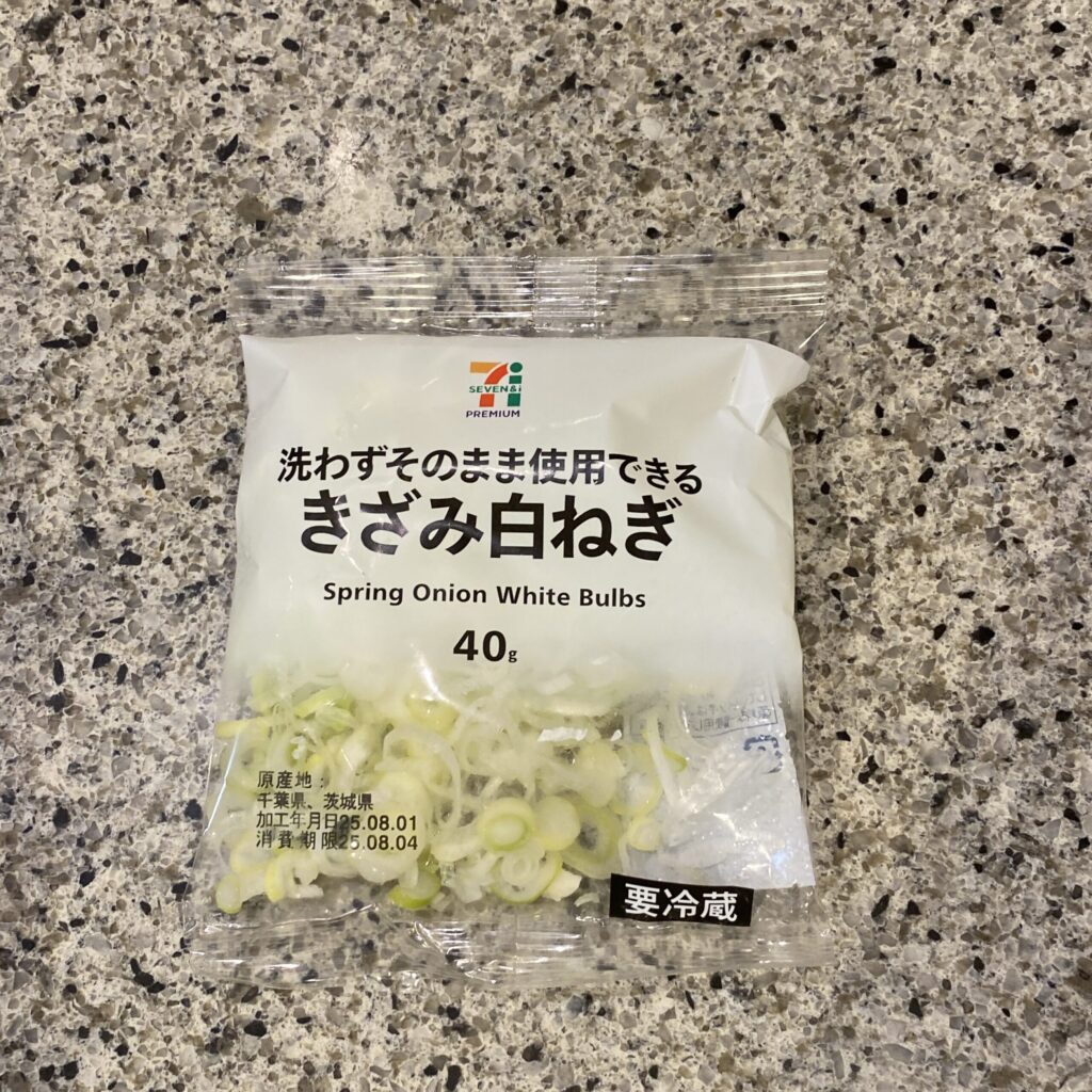 セブンイレブンのカット野菜のコ