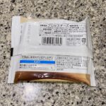 コンビニ セブンイレブン スライスチーズ