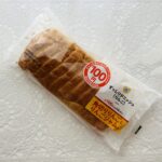 ミニストップで、私の好きな角切りりんごとリンゴのジャムが入っている【ずっしりデニッシュりんご】が売っていたので、お値段も100円(税抜)だったのもあり即買いしち