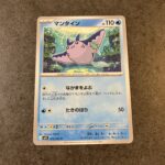 コンビニ セブンイレブン メガシンフォニア