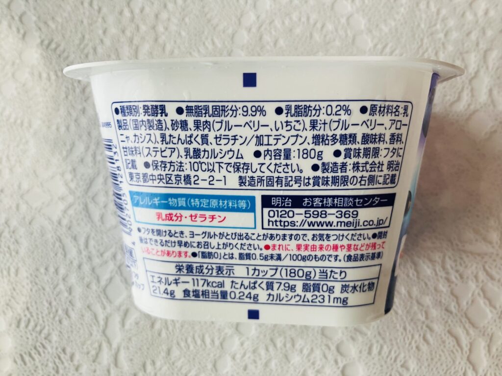 コンビニ セブンイレブン ヨーグルト