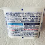 コンビニ セブンイレブン ヨーグルト