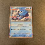 コンビニ セブンイレブン スカーレットex