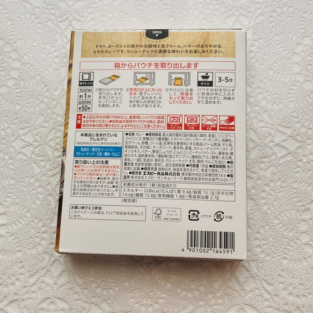 コンビニ セブンイレブン 13347