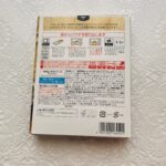 コンビニ セブンイレブン 13347