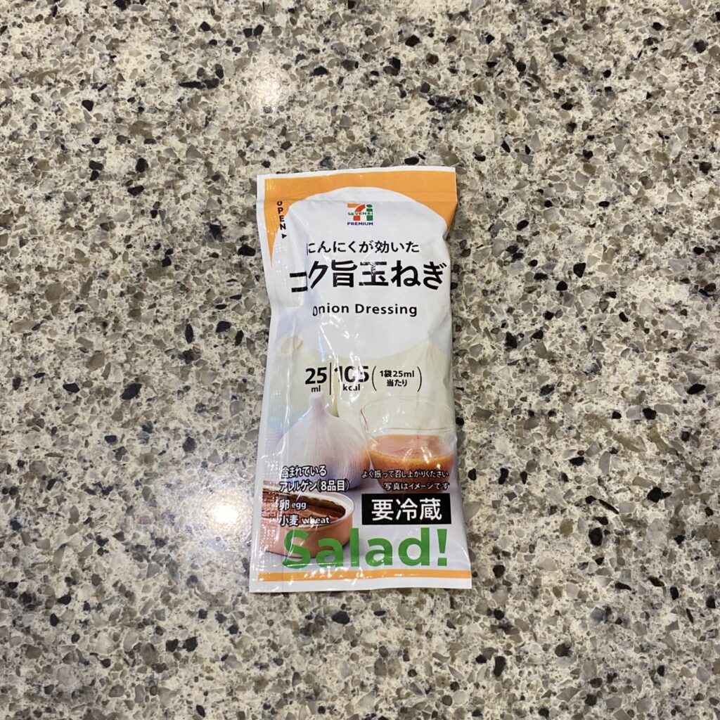 セブンイレブンのサラダコーナーでみつけた【７プレミアム　コク旨玉ねぎドレッシング】を買ってみました。 最近、コンビニで売られている1回分サイズの小袋のドレッシン
