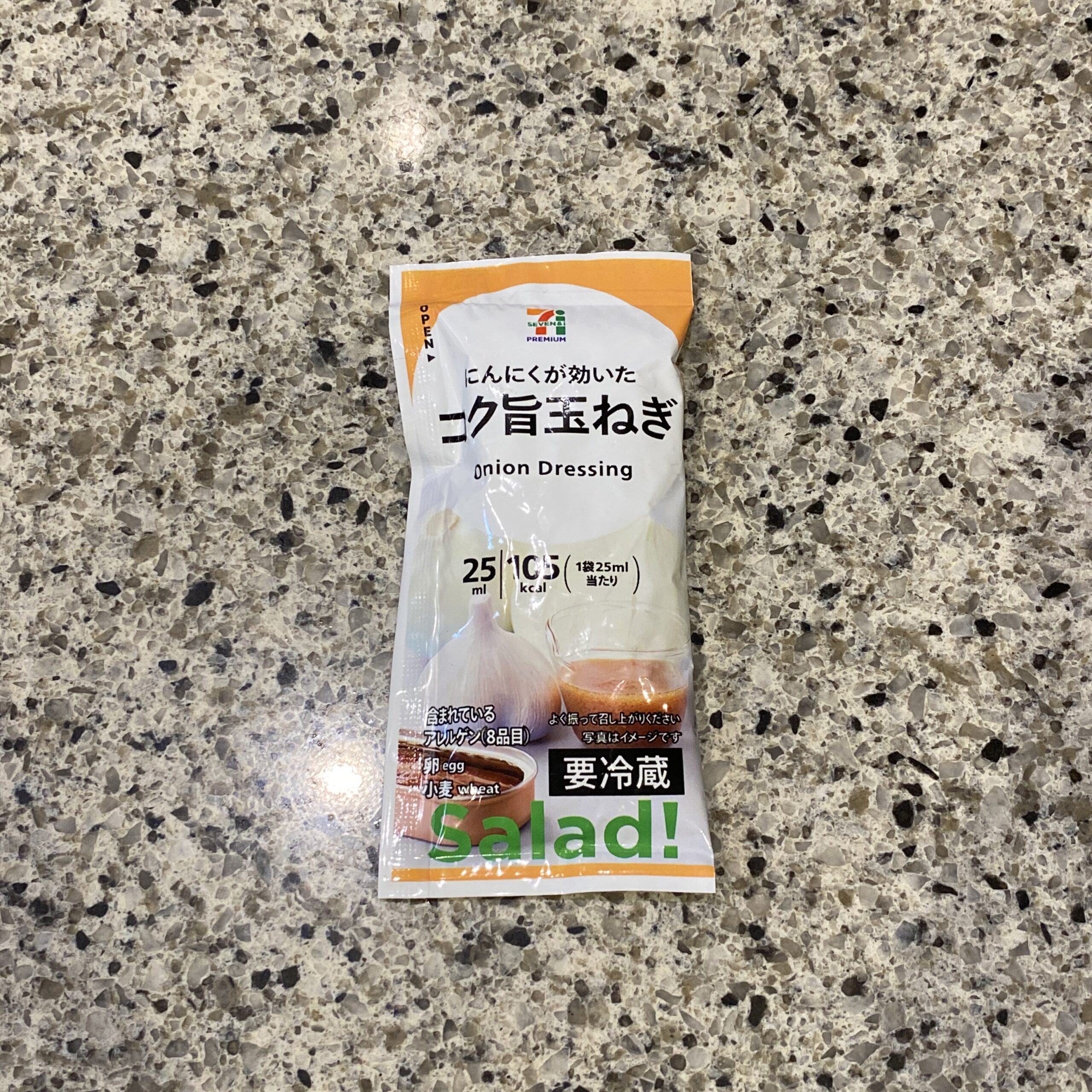 セブンイレブンのサラダコーナーでみつけた【７プレミアム　コク旨玉ねぎドレッシング】を買ってみました。 最近、コンビニで売られている1回分サイズの小袋のドレッシン