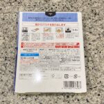 コンビニ セブンイレブン ビーフカレー辛口