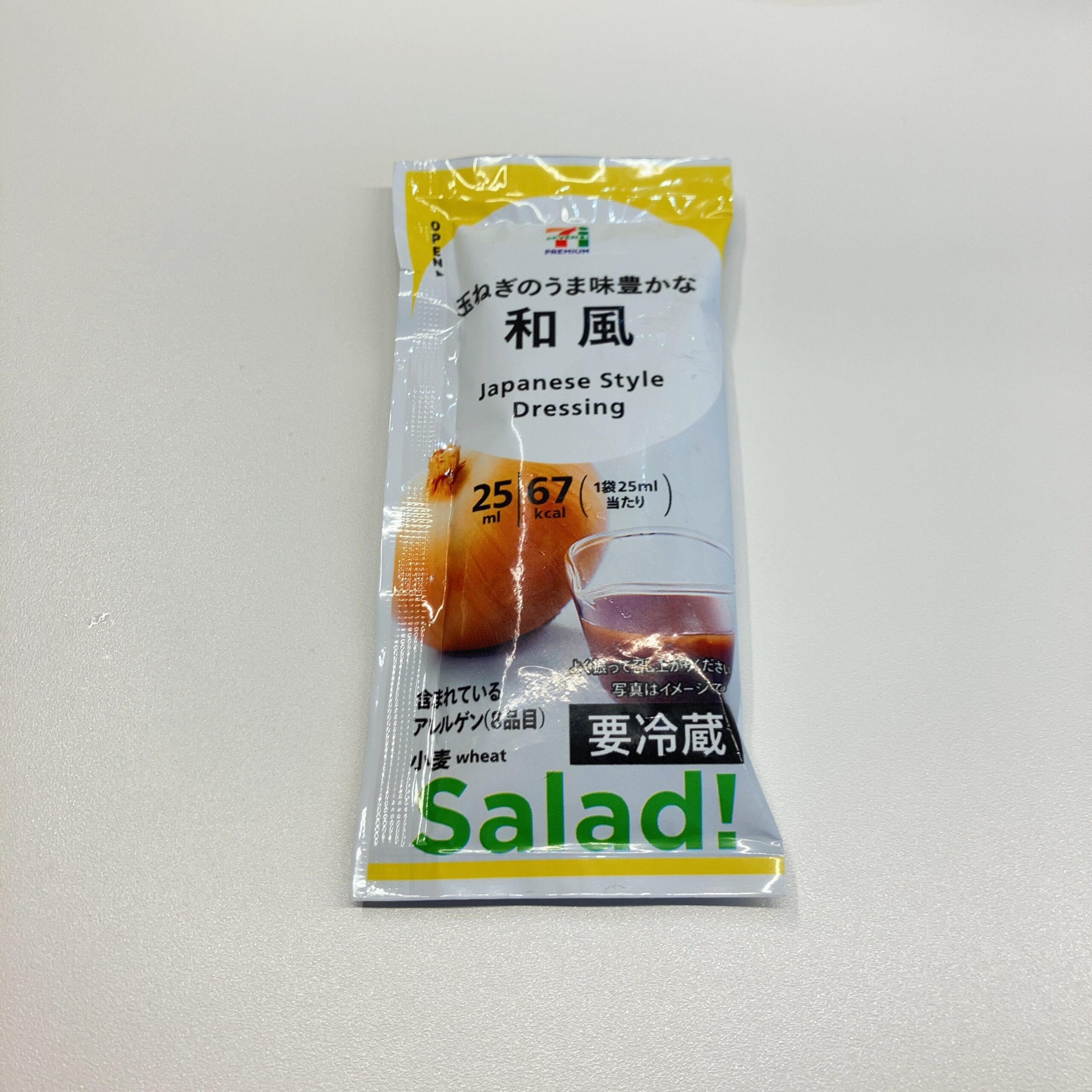 玉ねぎのうま味豊かな和風ドレッシング