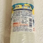 コンビニ セブンイレブン 飲み物