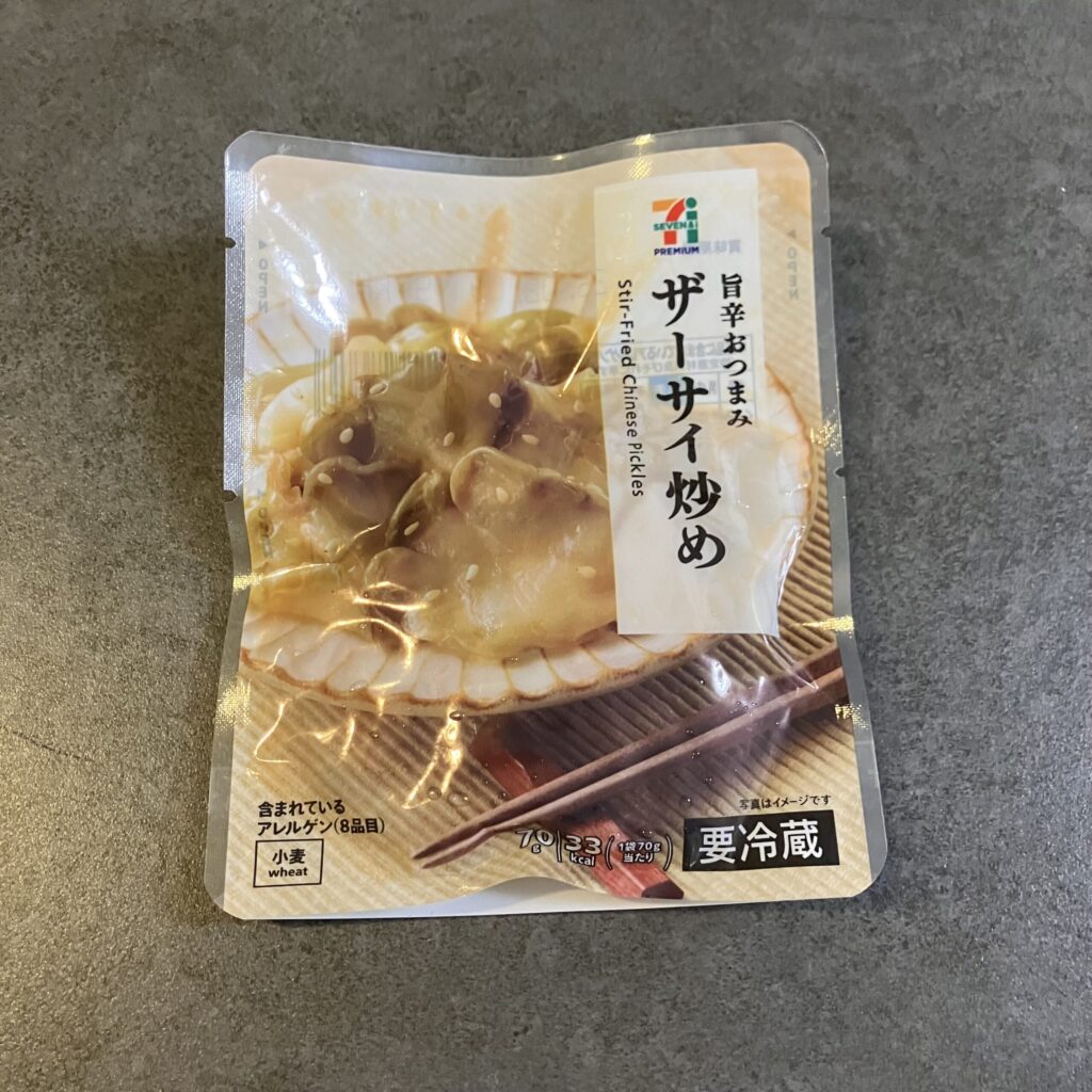 セブンイレブンで購入した「ザー