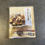 セブンイレブンで購入した「ひじき煮」は、まさに王道・ど真ん中のお惣菜といった印象で、安心して食べられる味わいが魅力でした。 パッケージには“こだわり出汁でふっく