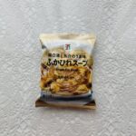 セブンイレブンのフリーズドライ商品は、ハズレがなくておすすめ！【フリーズドライふかひれスープ9g】も食べてみてリピートしたいと感じた商品です。 実はフリーズドラ