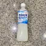 ファミリーマートのドリンクコーナーでみつけた【カルピスウォーター】を買ってみました。 ジュースの中で、フレッシュなストレートジュースを除いたら、1番好きなのがカ