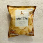 軽いスナック菓子が食べたいなとローソンの棚を見て、オリジナル商品の【ザクッとポテト旨味コンソメ味】を購入してみました。ポテトチップスだけでもいろんな種類があるの