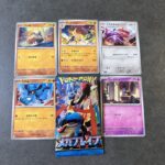 ファミリーマートで購入した『メガブレイブ』の拡張パックから、「デカヌチャン」のカードが出てきました！ 注目すべきは、その技「おおぶりスイング」。最大240ダメー