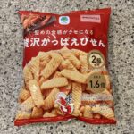 ファミリーマートのお菓子コーナーでみつけた【堅めの食感がクセになる贅沢かっぱえびせん】を買ってみました。 先日初めて購入してみて、久しぶりに食べるかっぱえびせん