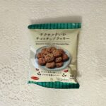 ローソンで季節を感じるクッキーがあって、逃したら次は食べられないかも？と【すいかチョコチップクッキー60g】を買ってみました。 すいかの果肉を練り込んだサクサク