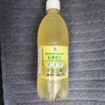 もう毎日が暑すぎてバテバテではないですか？そんなバテているときにおすすめな飲み物を発見しました。セブンイレブンのセブンアンドアイ「ゼロサイダートリプルビタミン」