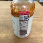 コンビニ セブンイレブン ゴンチャ黒糖烏龍ミルクティー