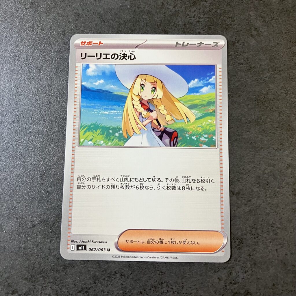 コンビニ ファミリーマート メガブレイブ