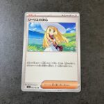 コンビニ ファミリーマート メガブレイブ