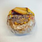 セブンイレブンで見つけた「コーンがり焼いた 焼きとうもろこしおむすび」。 袋を開けた瞬間、醤油とバターの香ばしい香りがふわっと広がり、夏祭りの屋台を思い出させる