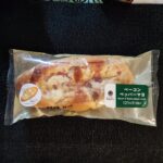 小腹がすいたので、ボリュームもあってコスパのいいパンを探していたところ発見しました。ファミリーマート　ファミマベーカリー「ベーコンペッパーマヨ」を試してみました