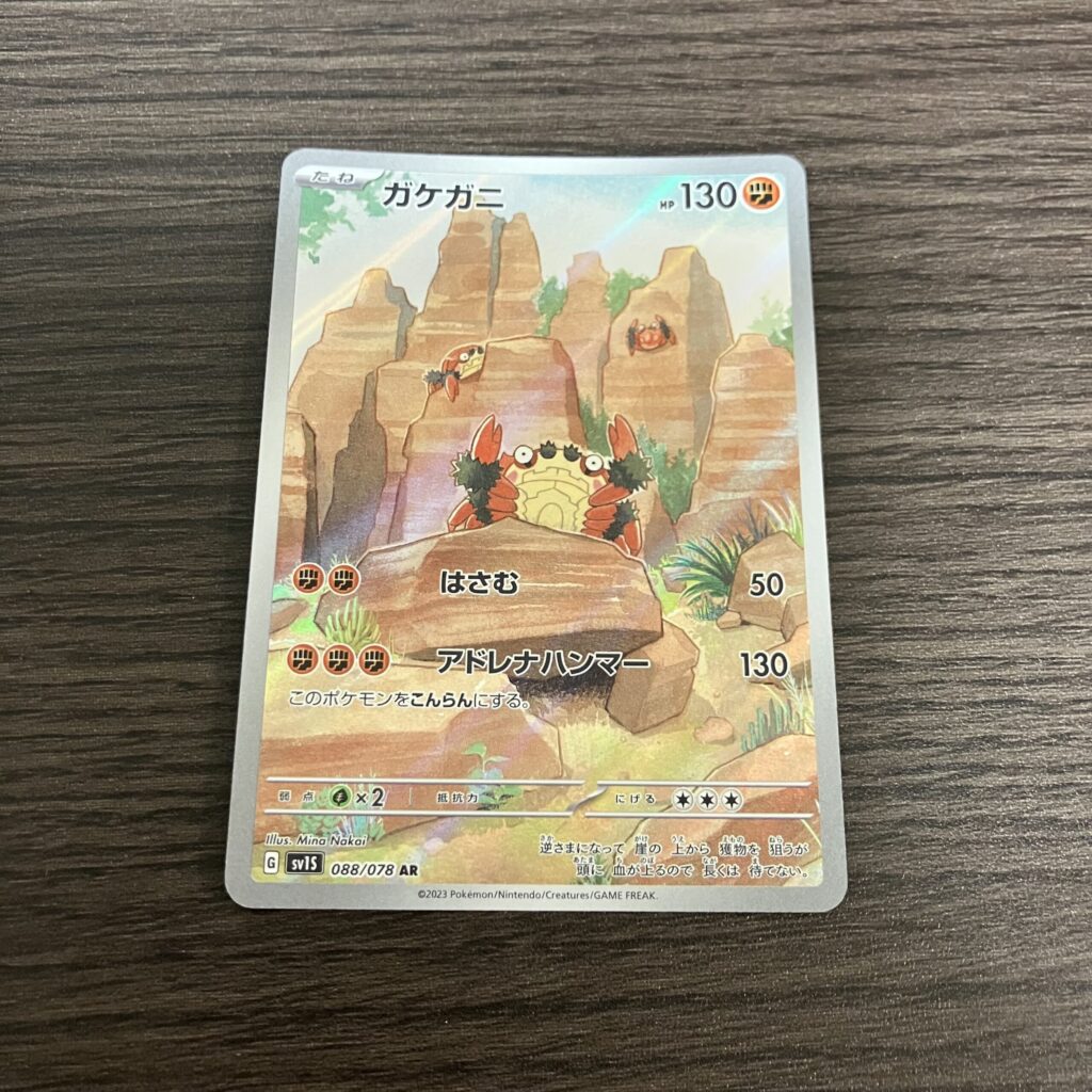 コンビニ ローソン スカーレットex