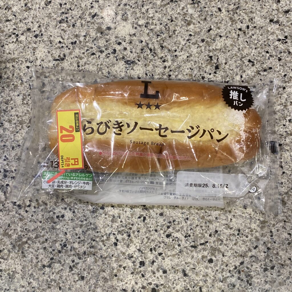 LAWSONのパンコーナーでみつけた【あらびきソーセージパン】を買ってみました。 昔からソーセージ系のパンが好きで、コンビニでもパン屋さんでもついつい選びがちな