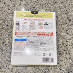 コンビニ セブンイレブン ビーフカレー中辛