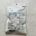 コンビニ セブンイレブン ナッツ