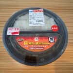 セブンイレブンの新商品、あの有名なカレー屋さん銀座デリー監修のカシミールカレーを食べてみました！ 夏になるとコンビニには辛いものシリーズが並ぶので辛党には嬉しい