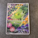 コンビニ セブンイレブン ホワイトフレア