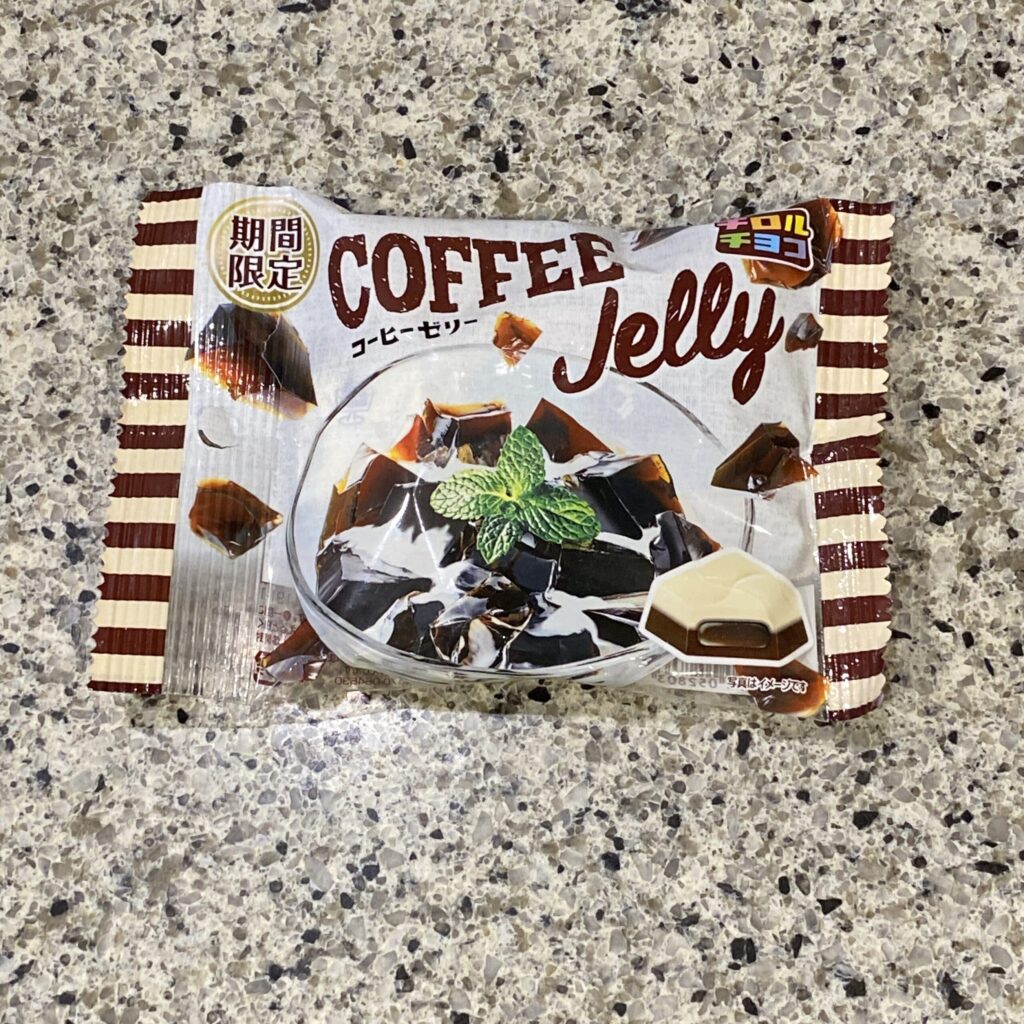 セブンイレブンのお菓子コーナーでみつけた【コーヒーゼリー〈袋〉】を買ってみました。 最近期間限定味のチロルチョコを買うのにハマっているのですが、こちらも2025