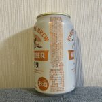 コンビニ セブンイレブン キリン一番搾り