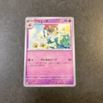 コンビニ セブンイレブン バイオレットex