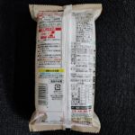 コンビニ ファミリーマート 焼き餃子