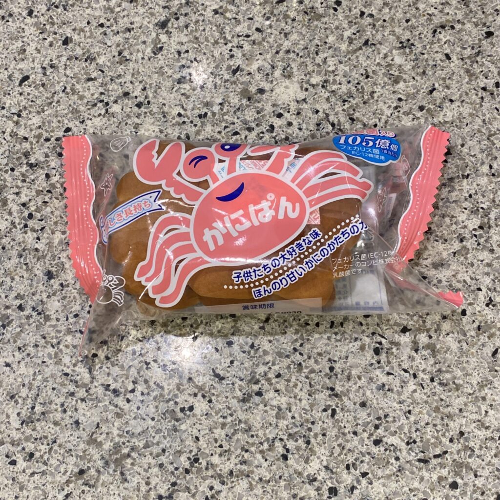 セブンイレブンのパンコーナーで