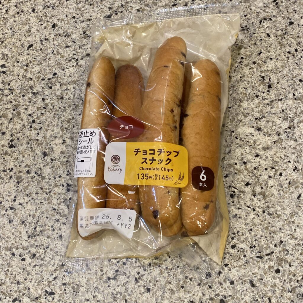 ファミリーマートのパンコーナー