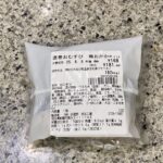 コンビニ セブンイレブン 直巻おむすび梅おかか