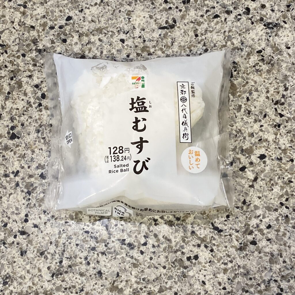 セブンイレブンのおにぎりコーナ