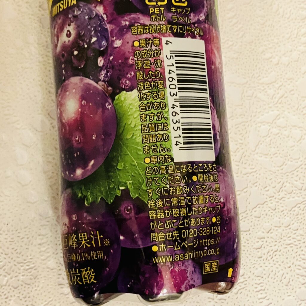 コンビニ ローソン 飲み物