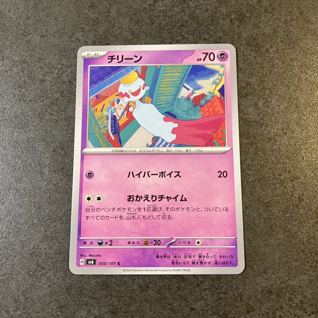 コンビニ セブンイレブン 変幻の仮面