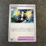 コンビニ セブンイレブン スカーレットex