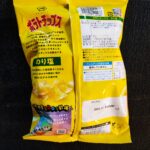 コンビニ ファミリーマート ポテトチップス　のり塩